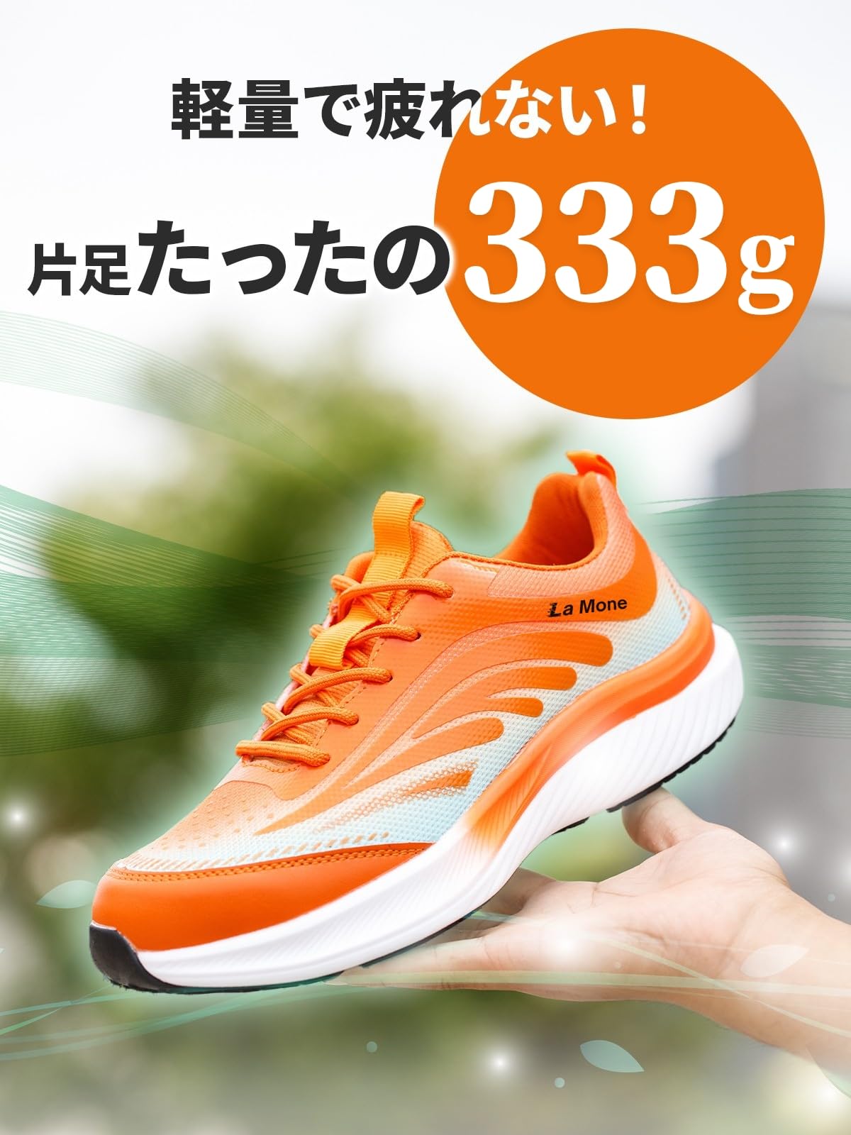 Amazon.co.jp: La Mone: 安全靴・作業靴